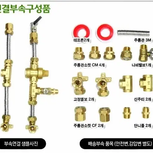 전기온수기 출장설치판매