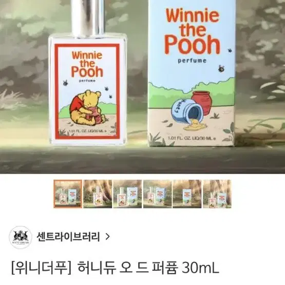 어바웃센트 위니더푸우 허니 듀 30ml