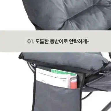 [무료배송] 릴렉스 의자 리클라이너 안락 소파의자 책상의자 힐링 휴식의자