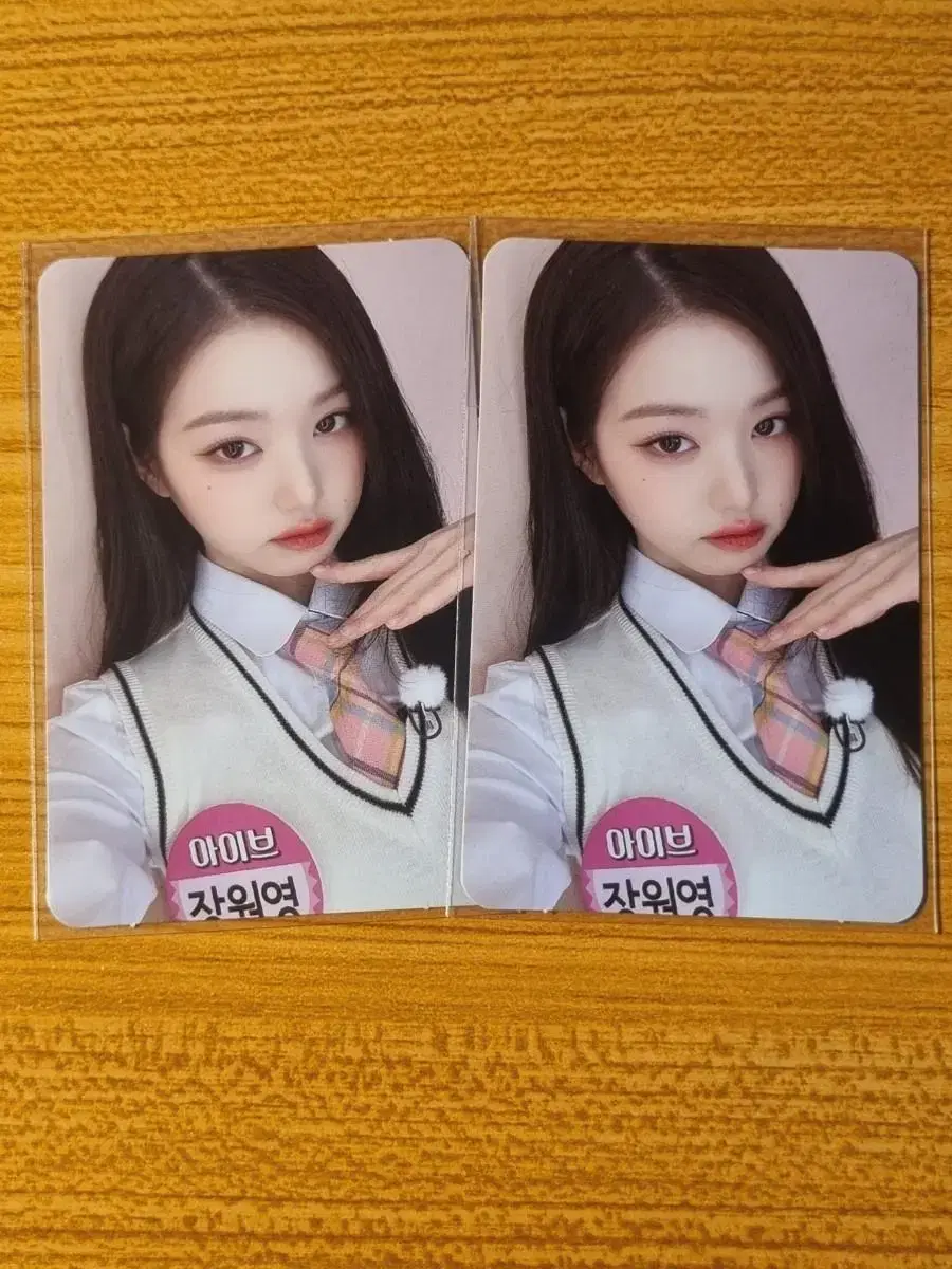 ive i.m Soundwave soundwave 2nd wonyoung photocard WTS