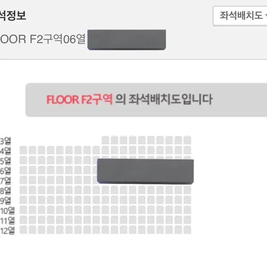 스트레이키즈 콘서트 막콘 SR석 플로어 F2구역 양도