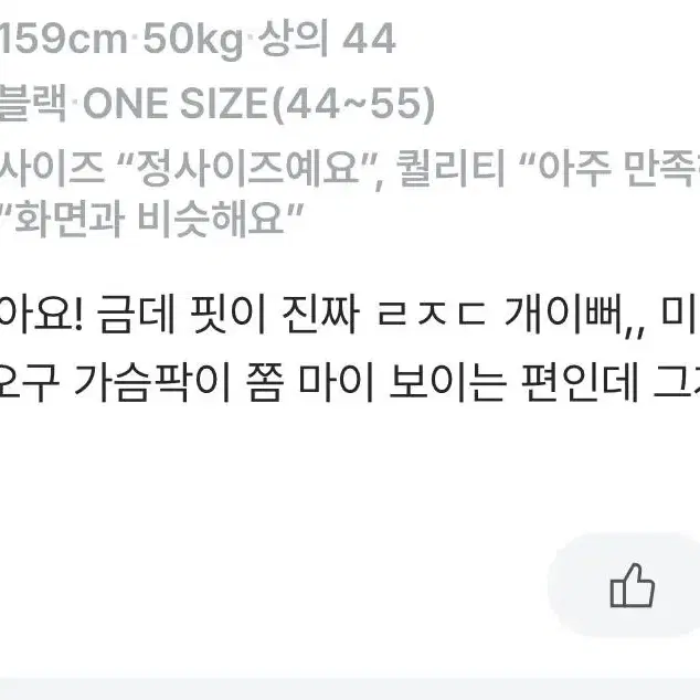 포르테나 볼레로 티셔츠