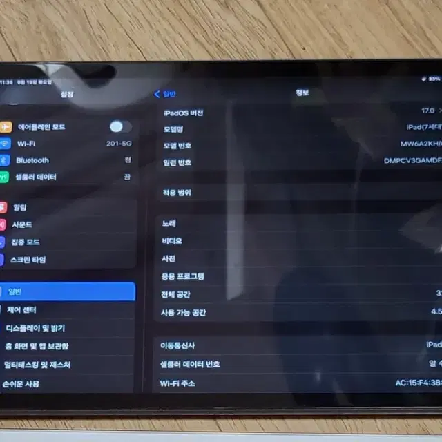 아이패드 7세대 32기가 셀룰러/WIFI A급