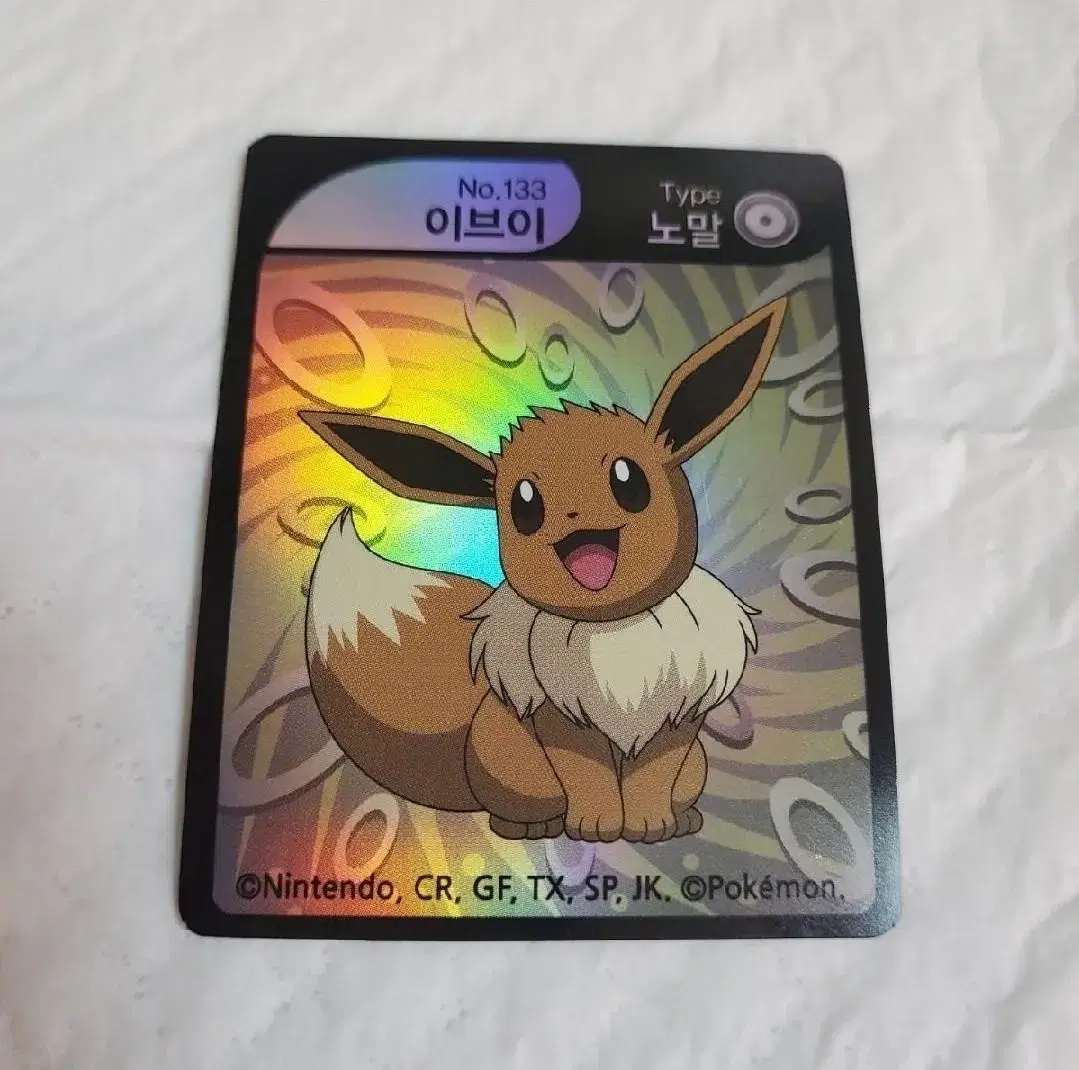 Harim Pokémon Eevee kard