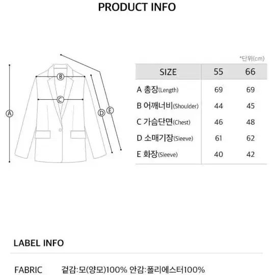 온앤온 벌룬 슬리브 울 자켓