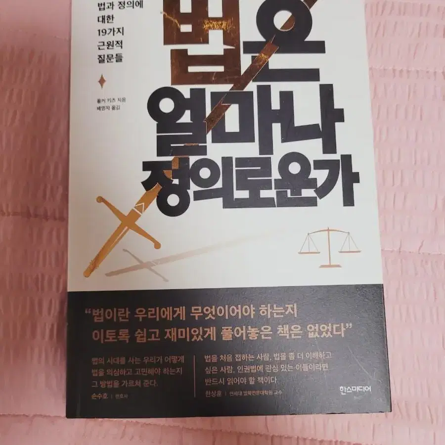 각종 책 판매 대학교 책 판매