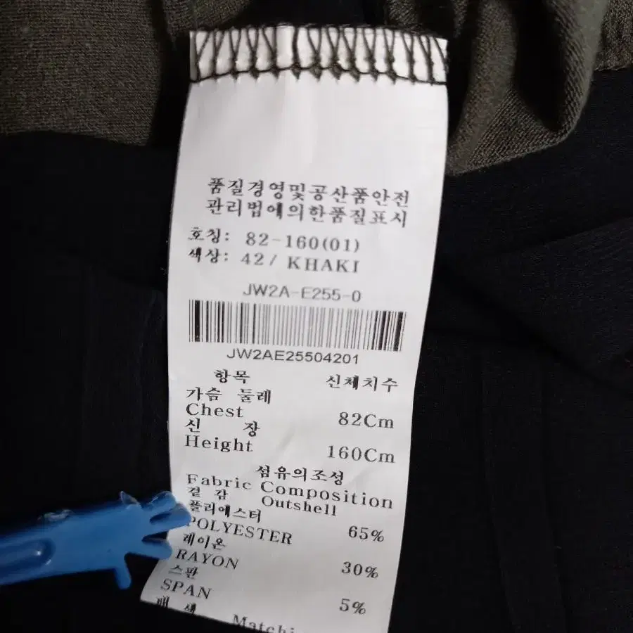 새 온앤온 실킷면 쉬폰플리츠 블라우스 55