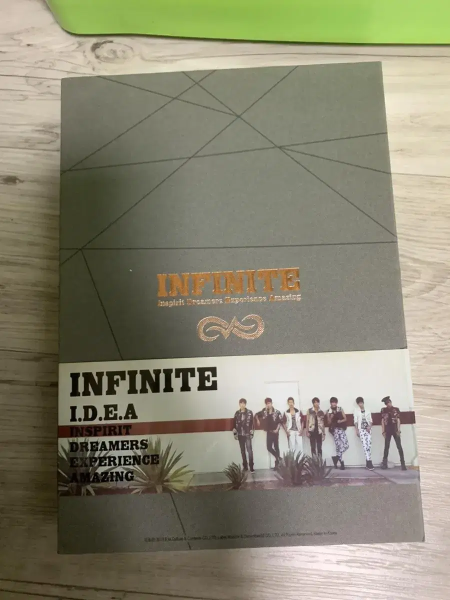 인피니트 화보집