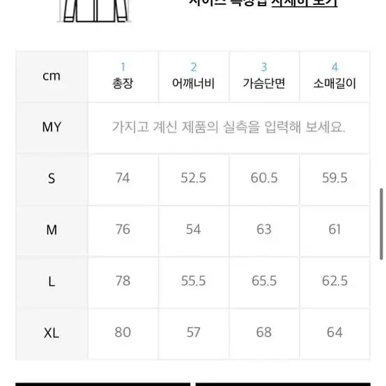 르아브 옴브레 셔츠 (M)