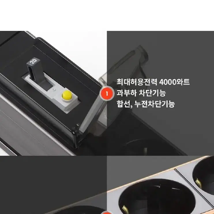 2개/ 멀티콘센트 알루미늄 4000W/ OUQ005