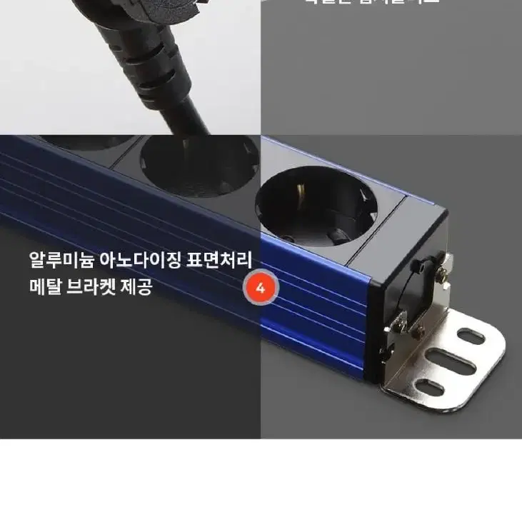 2개/ 멀티콘센트 알루미늄 4000W/ OUQ005