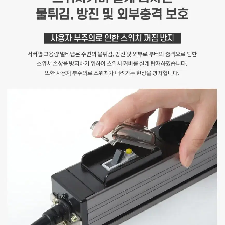 2개/ 멀티콘센트 알루미늄 4000W/ OUQ005