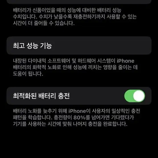 아이폰12pro