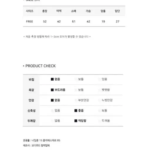 개특가 잘록핏 허리핏 크롭 가디건 소라색