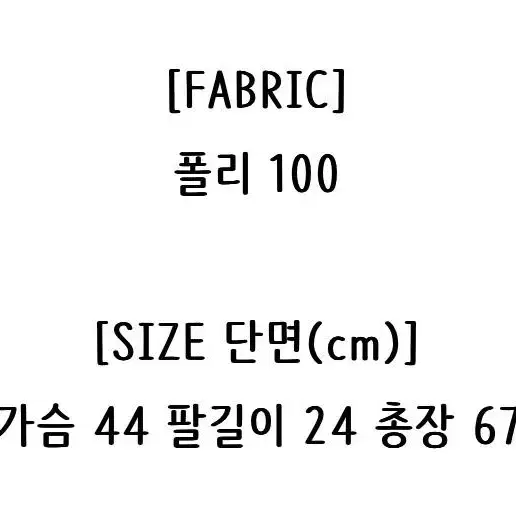 드레송 노카라 트위드 자켓(원가12.8)