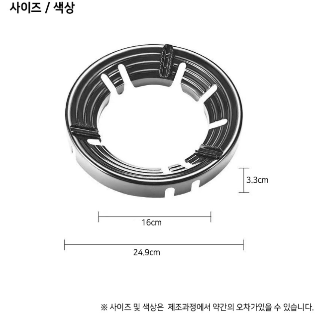 블랙코팅 가스렌지 바람막이 가스버너 캠핑 화력집중