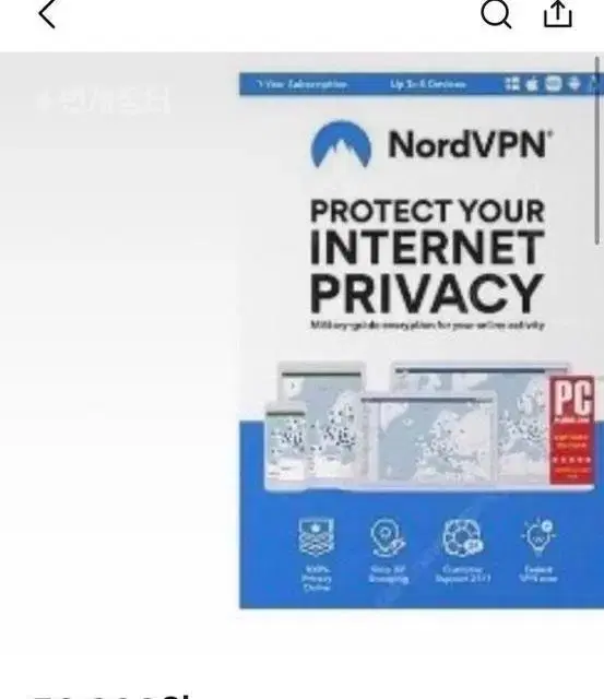 노드 vpn 1년권 NORD VPN