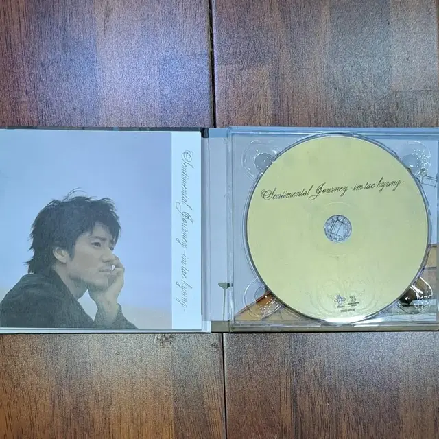 임태경 1집 CD