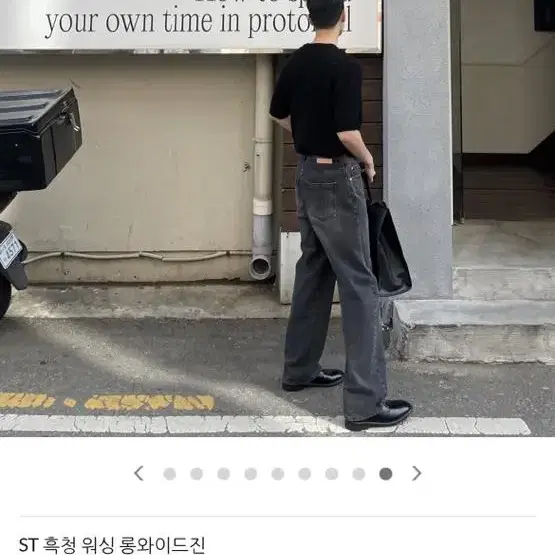 흑청 와이드데님