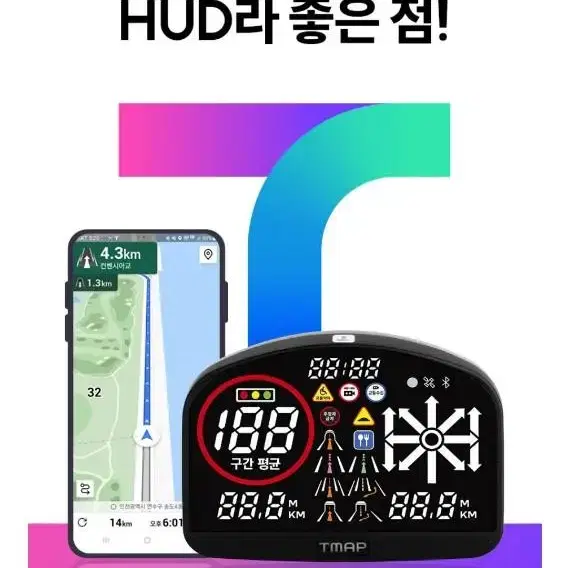 한문철의 HUD Tmap 실제 연동 허드 판매 합니다!