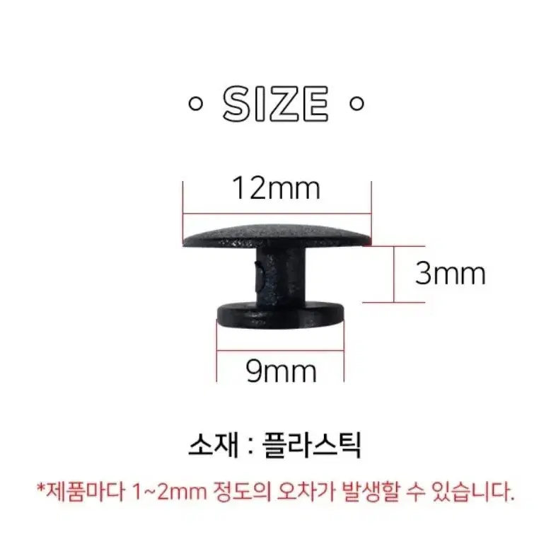 diy 실내화 꼬다리 단추 100개 크록스 슬리퍼 지비츠부자재