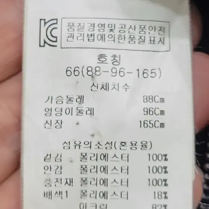 에비에프지 아우터, 겨울점퍼, 여우털 점퍼, 패딩