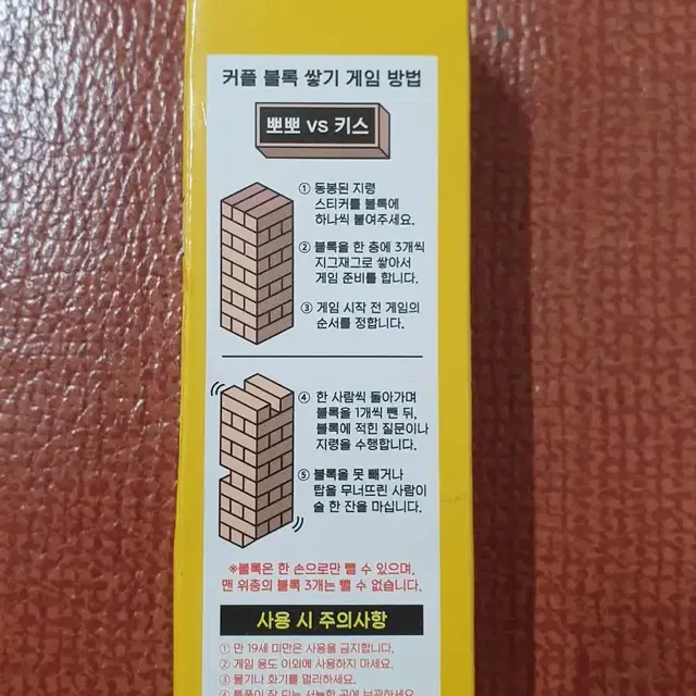 교신가능)커플게임 술자리게임 모음