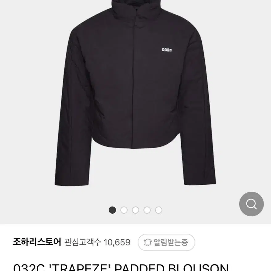 032C 'TRAPEZE' PADDED BLOUSON L사이즈