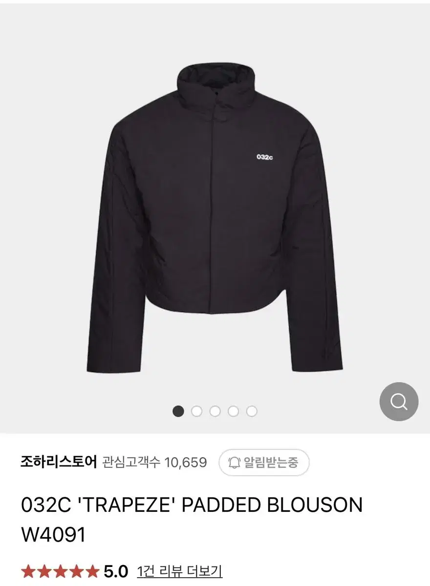 032C 'TRAPEZE' PADDED BLOUSON L사이즈