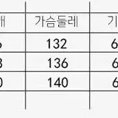 트러커자켓 레트로 배색 세미 숏 스타디움 재킷