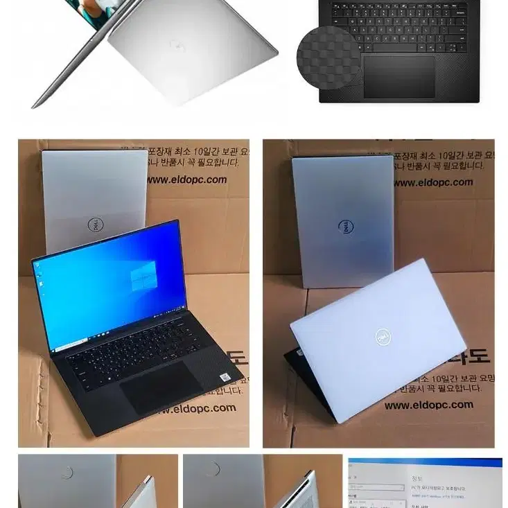 DELL xps 15 9500