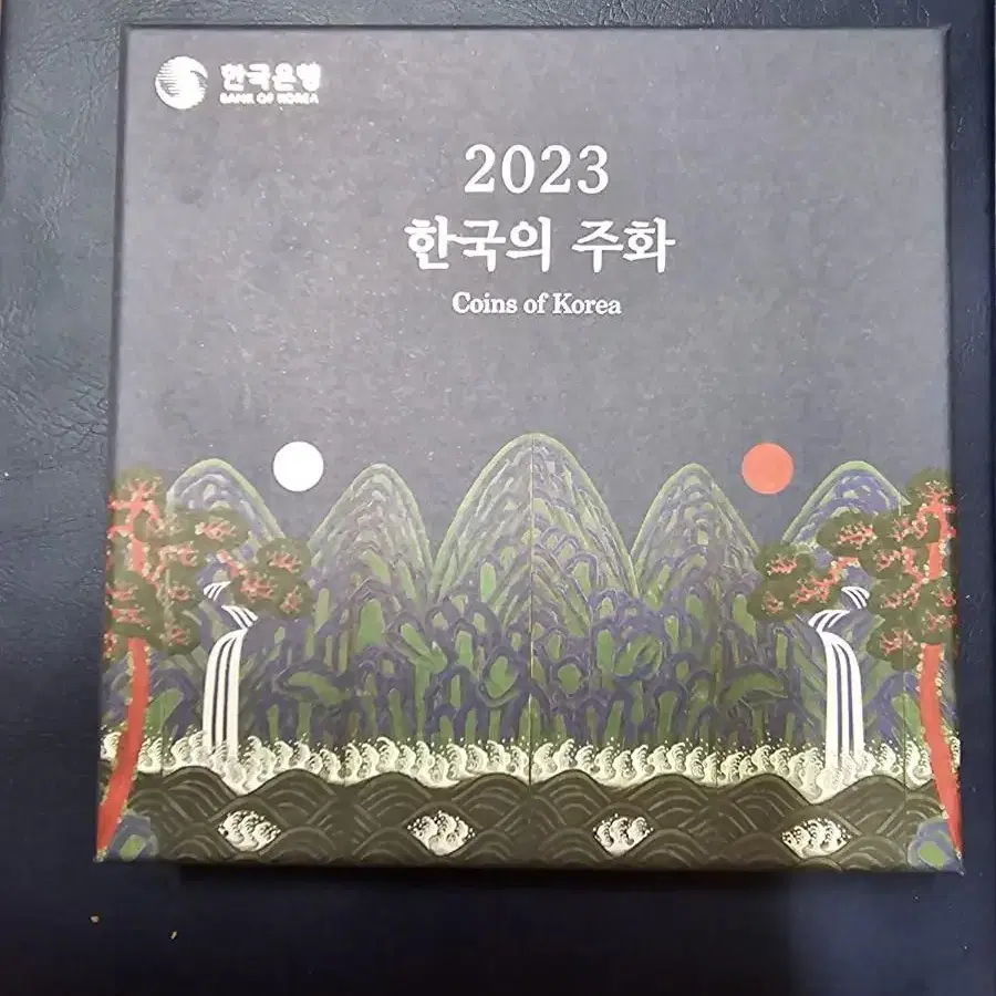 2023년한국의주화