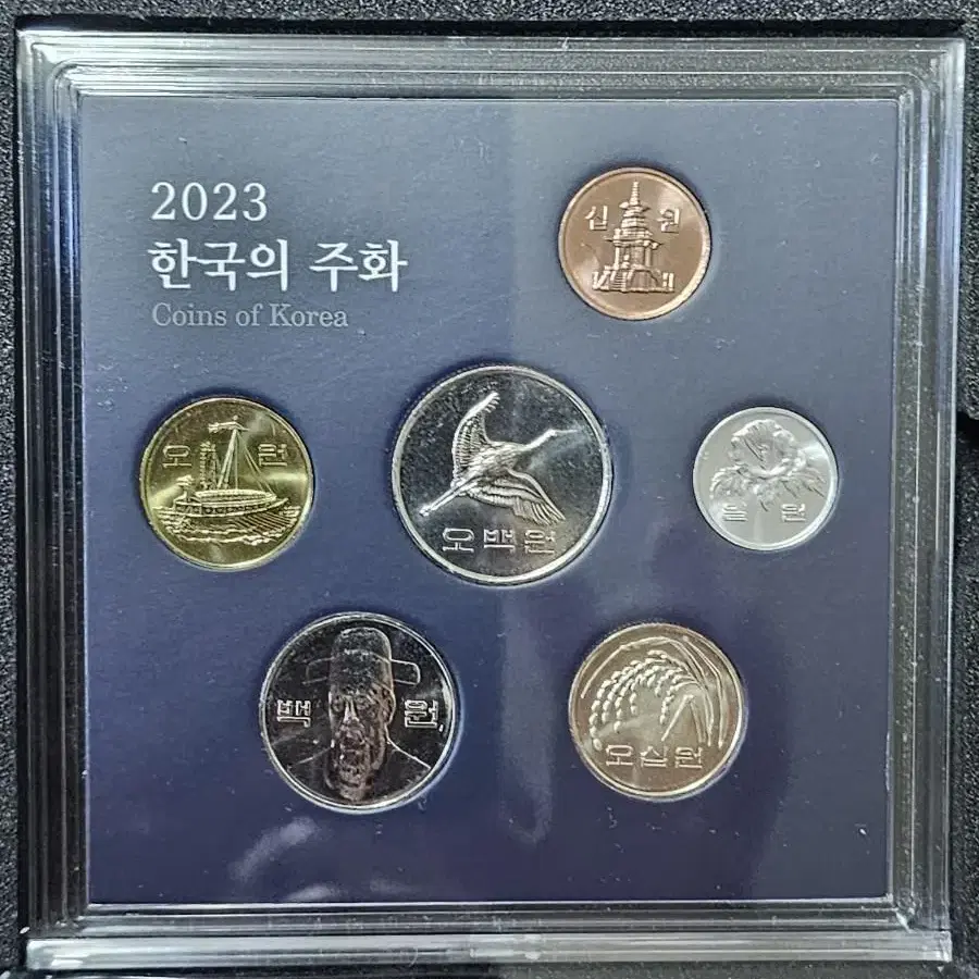 2023년한국의주화