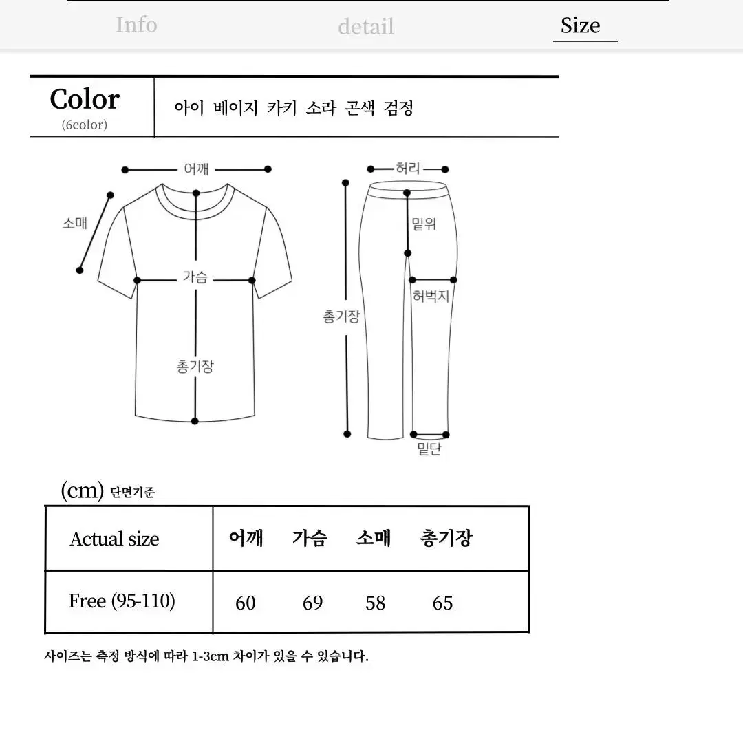 남자 로운 배색 카라 가디건 긴팔 라인 단추 카라 하찌 오버핏 벌룬 티