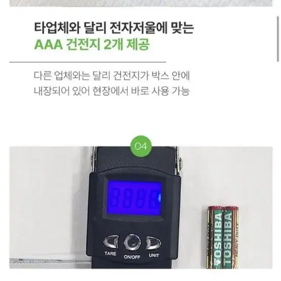 (무료배송)낚시 저울 새상품 최대 50kg