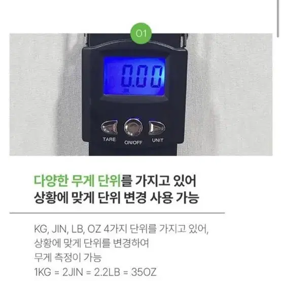 (무료배송)낚시 저울 새상품 최대 50kg