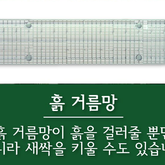 베란다 발코니 바퀴있는 흙거름망 3단 화분 물받이 서랍