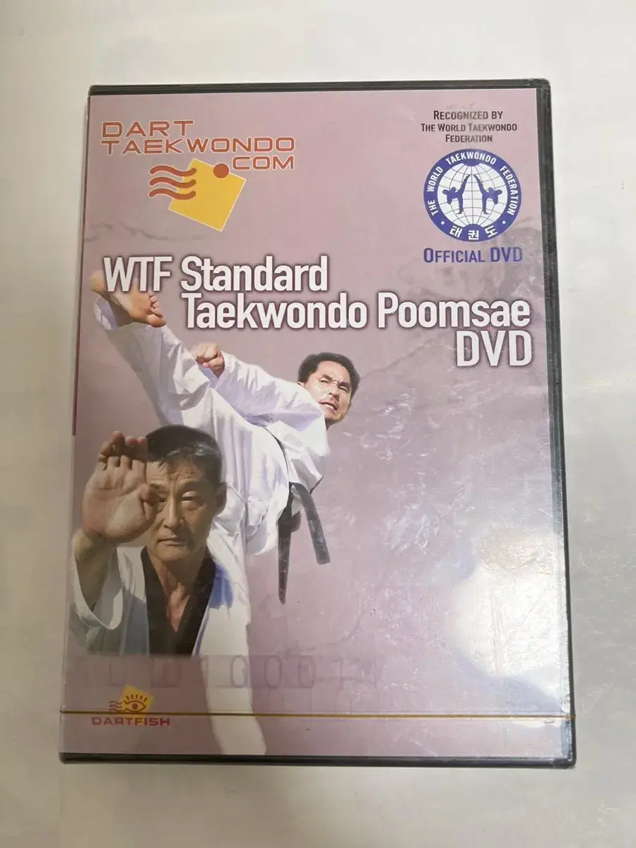 태권도 품새 교본 dvd 미개봉