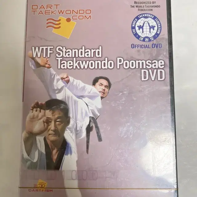 태권도 품새 교본 dvd 미개봉