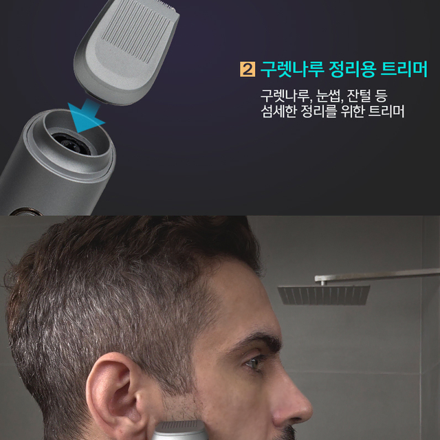 [무료배송] 전기면도기 건식습식 구렛나루  코털 정리기 바리깡 수염 면도