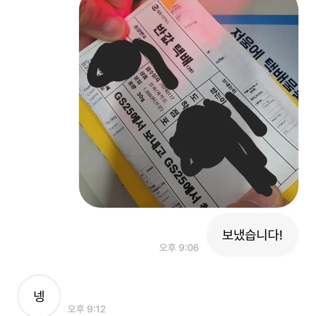 뉴진스 포카,특전,아이디 카드 판매