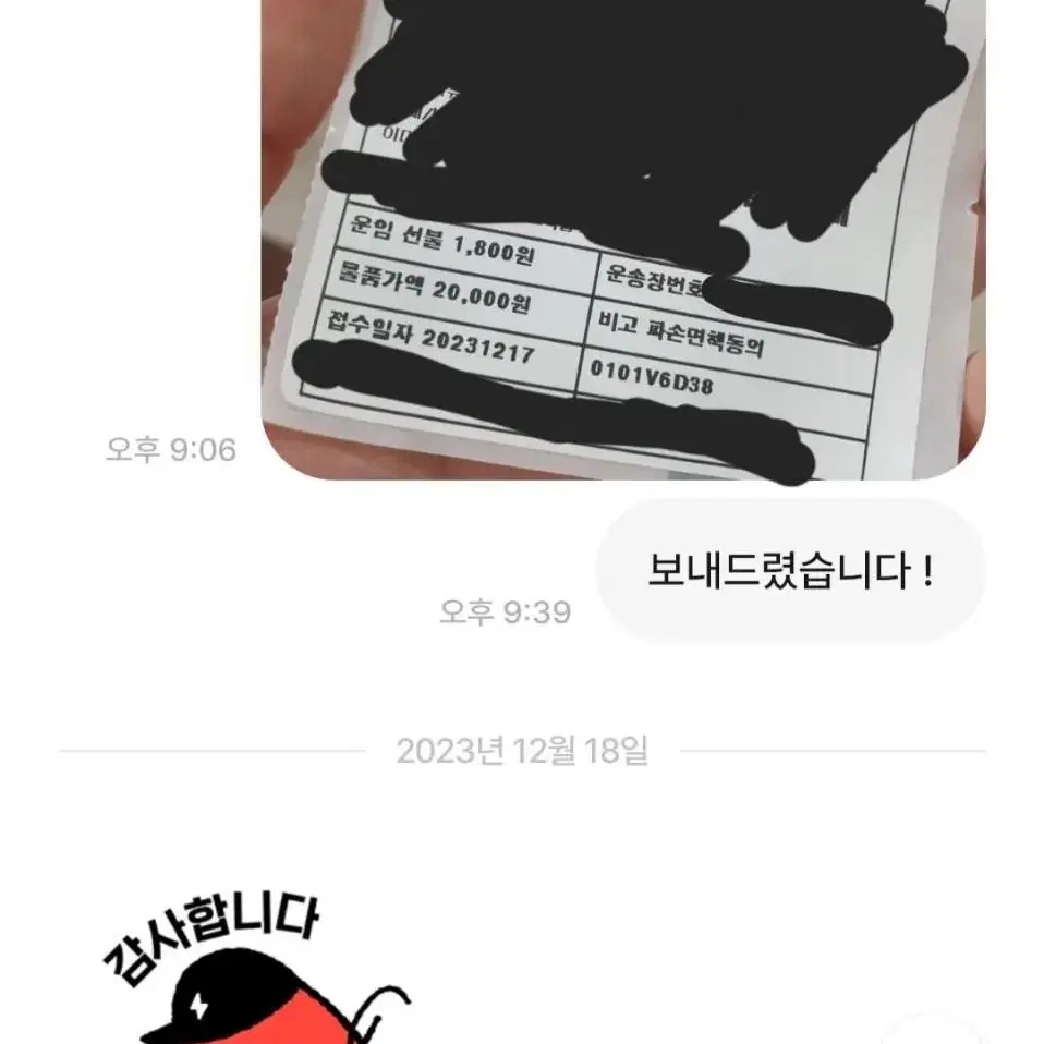 뉴진스 포카,특전,아이디 카드 판매