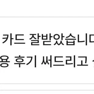 뉴진스 포카,특전,아이디 카드 판매