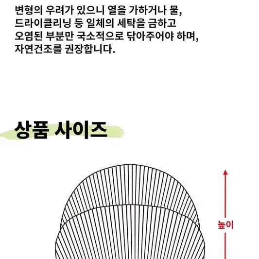 고양이 비니 8컬러 귀 토끼 모자 숏 겨울 가을 여자 뉴진스