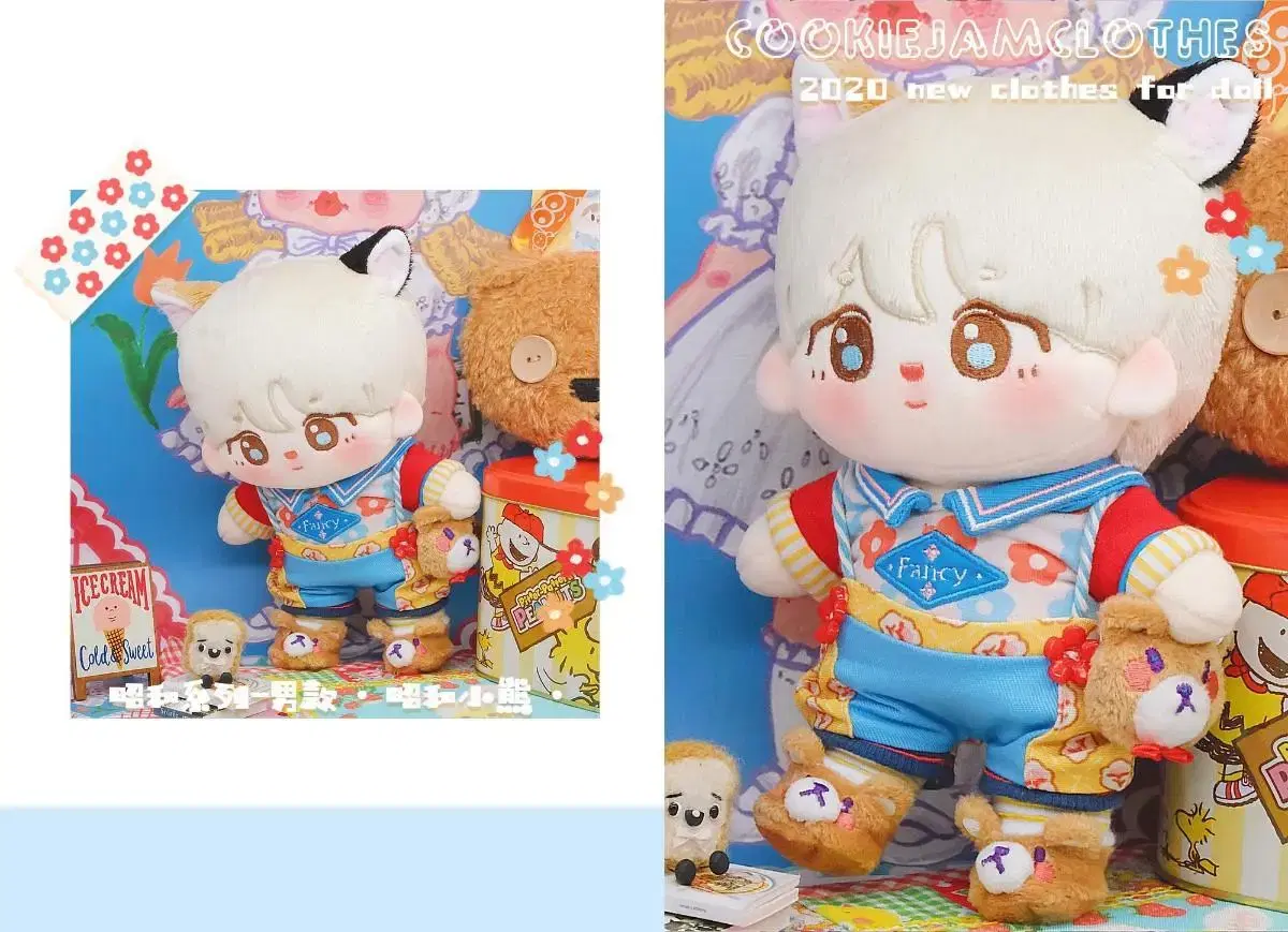 Cookie Jam Closet 20cm Doll Clothes