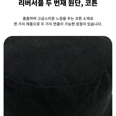 리버시블 양털 버킷햇 2컬러  벙거지 뽀글이 부클 털 겨울 여자