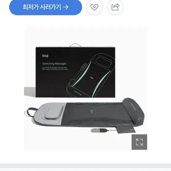 클럭 스트레칭 마사지기 클래식 75000원