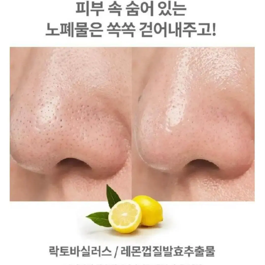 무료배송 2개2만 조성아 레몬청 클렌저 저자극 폼클렌징