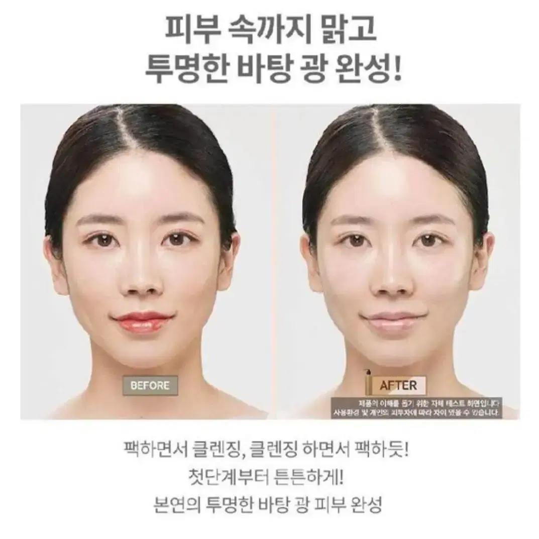 무료배송 2개2만 조성아 레몬청 클렌저 저자극 폼클렌징