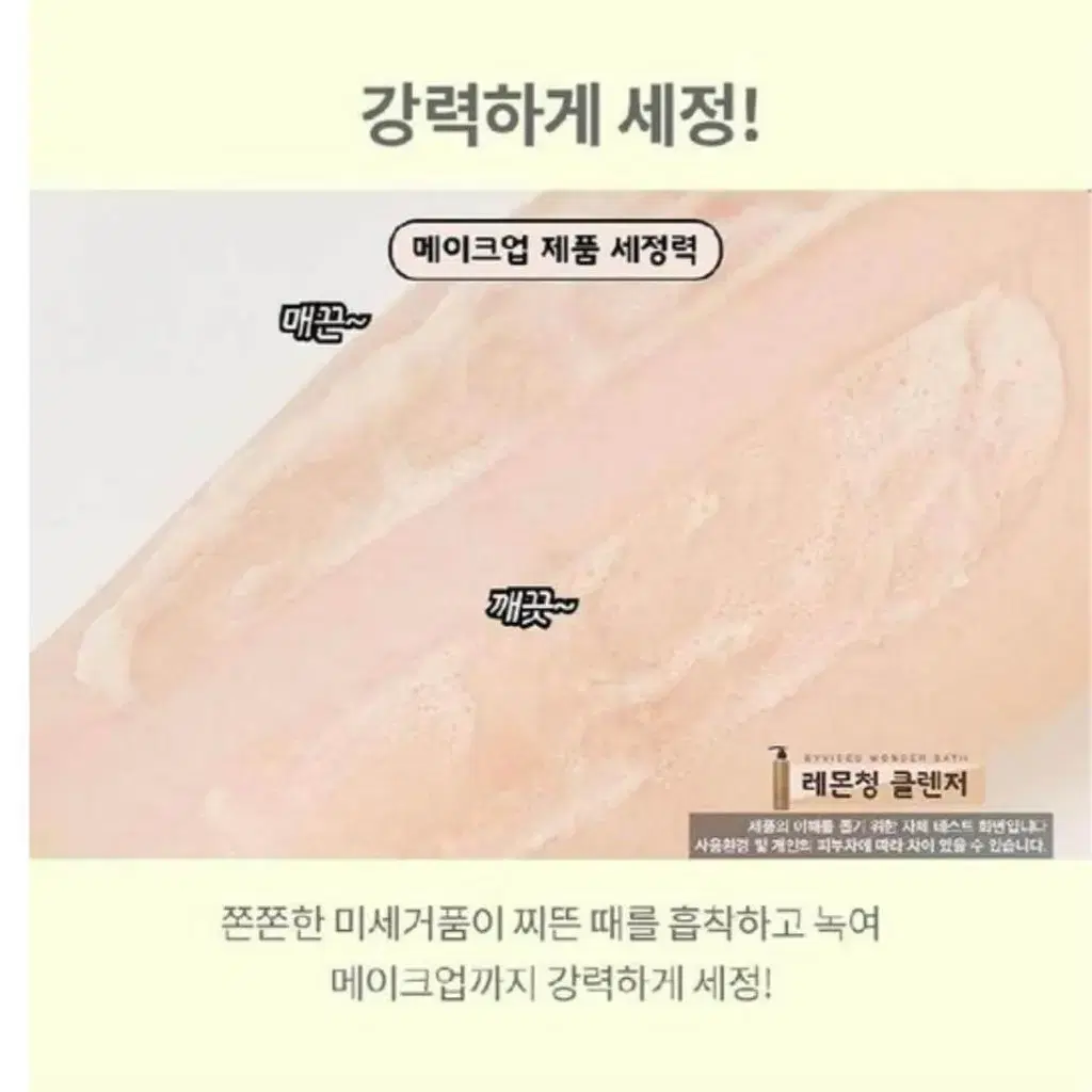 무료배송 2개2만 조성아 레몬청 클렌저 저자극 폼클렌징